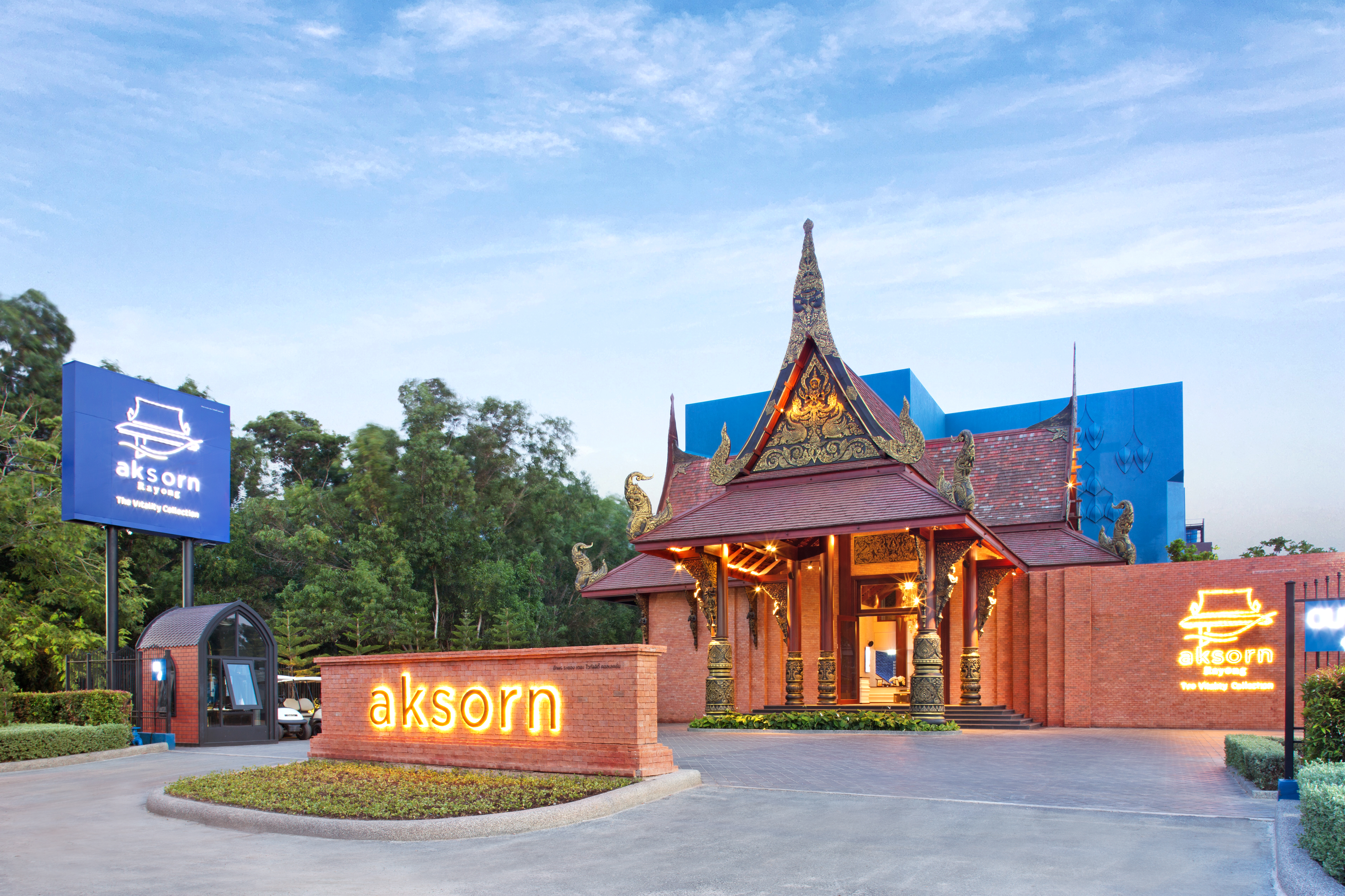 Aksorn Rayong Exterior